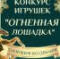 ig7m1qvrjuy9bzfasmfuxj7bfs74sjmkxyctrr_p0w_lzvwgahymyp6xnnzdpj0hdx89250qejw1qzb2aeanthsb.jpg - Омский портал Культура