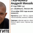 В Омской области почти неделю не могут найти молодого мужчину - ИА Новый Омск