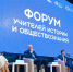 Руководитель Рособрнадзора: «История может стать самым популярным предметом ЕГЭ по выбору» - Минобразования Омской области