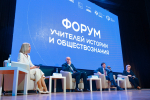 Руководитель Рособрнадзора: «История может стать самым популярным предметом ЕГЭ по выбору»