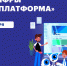 Омские школьники примут участие в «Уроке цифры» о видеоплатформах - 12 канал