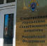 В Нефтяниках мужчина ранил 11-летнюю омичку острым предметом - 12 канал