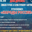 Омичей приглашают в Дом дружбы на этноквиз «Народы России» - ИА Омскрегион