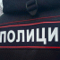 Нападение на 11-летнюю девочку в Омске: что выяснила полиция? - Om1.Ru
