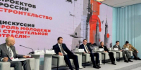 Виталий Хоценко принял участие в дискуссии о роли молодежи в строительной отрасли - Газета Омский пригород
