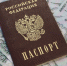 Омичи заключили 79 тысяч договоров по программе долгосрочных сбережений - Комсомольская Правда