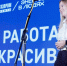 «Газпром нефть» удостоена премии за развитие человеческого потенциала - ИА Новый Омск
