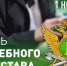 Владимир Корбут поздравляет с 160-летием со дня основания института судебных приставов России - Городской Совет