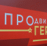 Секретарь Общественного совета назвала программу «ПРОдвижение ГЕРОЕВ» важной для региона - 12 канал