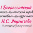 mfhzjkvd4np78aacqvrjtr-rgf-afgn554ul9rfvei07khjzt1ajrypj1aiadcobwdx1gldmgml6tuyd1gw2kuyu_0.jpg - Омский портал Культура