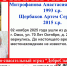 В Омске пропала женщина с ребенком - ИА Новый Омск