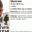 В Омске пропал 10‑летний мальчик: поиски ведутся с 4 ноября - ИА Новый Омск
