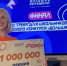 Омская школьница выиграла 1 млн рублей на конкурсе «Большая перемена» - 12 канал