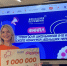 Омская школьница выиграла 1 миллион рублей - СуперОмск