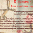 профессиональный праздник - Ленинский районный суд