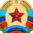 Поздравление председателя ФПЛНР Игоря Рябушкина с Днём профсоюзов в Омской области - Федерация омских профсоюзов