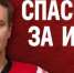«Авангард» расторг контракт с бомбардиром, который не смог проявить себя - Om1.Ru