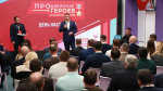 Хоценко: В Омской области стартовал новый этап программы «ПРОдвижение ГЕРОЕВ»