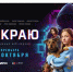 Омичи могут посмотреть детективный веб-сериал «На краю» - ИА Омскрегион
