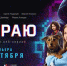 Вышла первая серия детективного веб-сериала «На краю» - Правительство Омской области