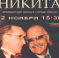 6a57bba9-910a-42d4-96c8-064642c18c3b.jpeg - Омский портал Культура