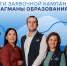 Более 100 тысяч заявок поступило на участие в проекте «Флагманы образования» в 2025 году - Минобразования Омской области