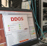 Омская область отмечена как менее уязвимая к DDoS-атакам среди сибирских регионов - Om1.Ru