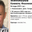 В Омске ищут мужчину из Татарстана - ИА Новый Омск