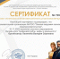 Онлайн-урок Банка России "Цифровой рубль: мифы и реальность" - ОмАЭиП