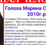 В Омске пропала 15-летняя девочка в зеленой куртке - ИА Новый Омск