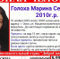 В Омске ищут 15-летнюю девушку-подростка - Комсомольская Правда