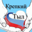 Год доброты - 2025 - ТОС Омска
