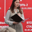 Секретарь Общественного совета назвала стажировку ключевым этапом программы для ветеранов СВО - 12 канал