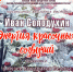 afisha_41.jpg - Омский портал Культура