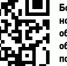На страже законности и правопорядка - ИА Омскрегион