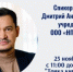 Приглашаем на мастер-класс "Как выстроить команду и выйти из операционной деятельности руководителю бизнеса" - ТПП