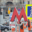 За охрану недостроенного омского метро бюджет заплатит 3,4 млн - Комсомольская Правда