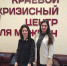 Сотрудники Центра социальной помощи семье и детям приняли участие в работе стажировочной площадки на базе Краевого кризисного центра для мужчин - Министерство труда и социального развития