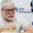 Игорь Богдашин лишился поста в «Союзе поддержки онкопациентов» - Комсомольская Правда
