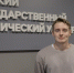 Политехник Степан Кабанов стал победителем программы «Астра-стипендия» - ОмГТУ