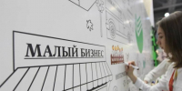 Мэрия Омска выделит по 400 тысяч рублей четырем начинающим предпринимателям на развитие бизнеса - ИА Омскрегион