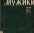21c3ddf2-bc1f-43b3-b4dd-3c5a7391775e.jpeg - Омский портал Культура