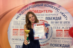 Студенты ОмГТУ стали триумфаторами Международного конкурса «КИТ»