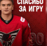 «Авангард» обменял на денежную компенсацию нападающего фарм-клуба - Om1.Ru