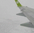 Пилот авиакомпании S7 снял полярное сияние во время рейса Омск – Москва - Om1.Ru