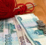 В 2026 году вырастут пенсии и маткапитал: сколько будут получать омичи? - Om1.Ru