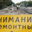 Для ремонта омского ТЮЗа будут искать нового подрядчика - Комсомольская Правда