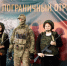Омские пограничники показали трофейные дроны ВСУ - СуперОмск