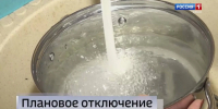 Омичей из Советского округа ждет отключение воды - ГТРК Иртыш
