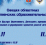 afisha_21.png - Омский портал Культура